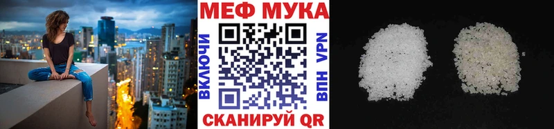 Купить Альфа ПВП  Меф мяу мяу  Лсд 25  Каннабис  Мамадыш