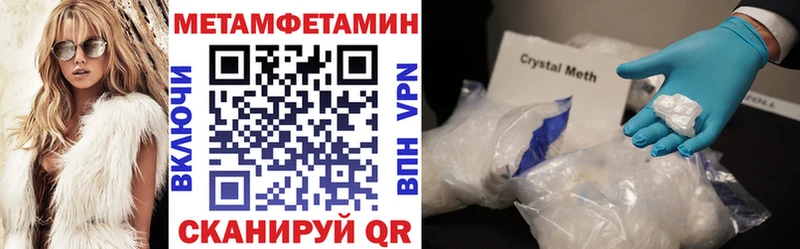 Amphetamine 98%  Купить  Мамадыш 