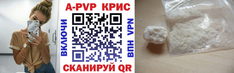 А ПВП мука  Купить закладки  Мамадыш 