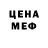 МЕТАДОН белоснежный Birger Pedersen