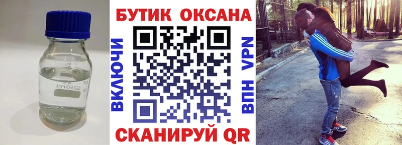 Купить закладки  Мамадыш  БУТИРАТ буратино 