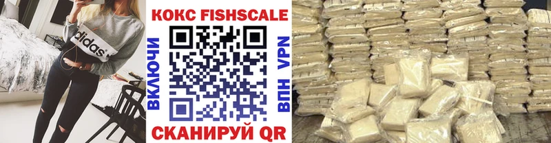 Купить где  Мамадыш  Cocaine 97% 