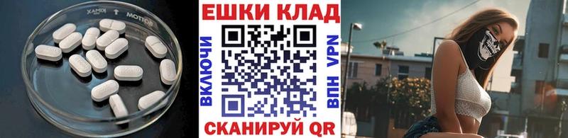 Купить где  Мамадыш  Ecstasy 300 mg 