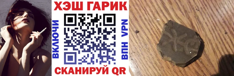 Гашиш хэш  Купить где  Мамадыш 