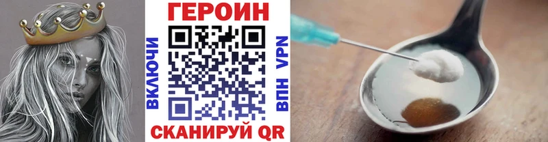 Купить  Мамадыш  ГЕРОИН гречка 