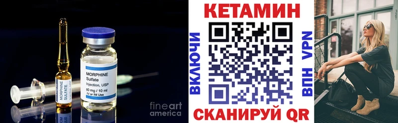 Купить  Мамадыш  Кетамин ketamine 