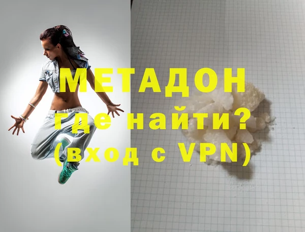 каннабис Белокуриха