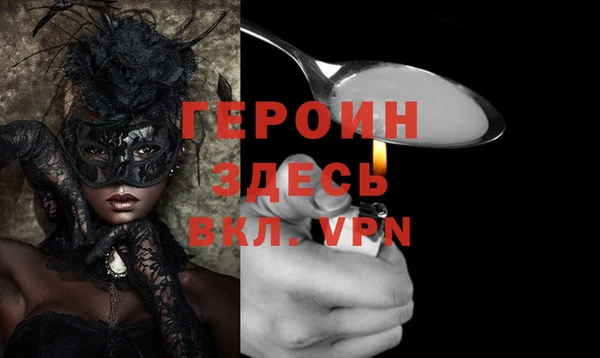 гидра Белоозёрский