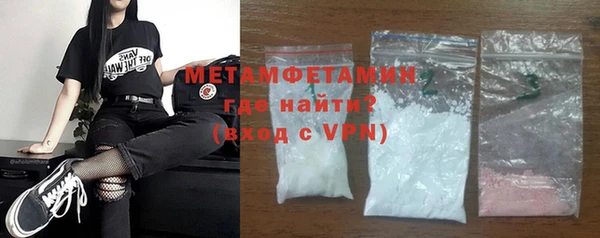 гидра Белоозёрский