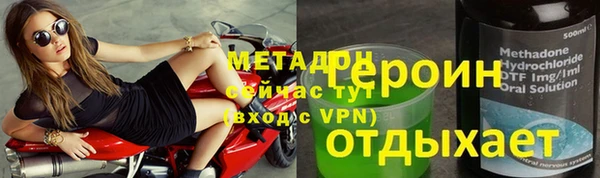 гидра Белоозёрский