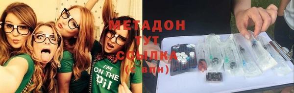 гидра Белоозёрский