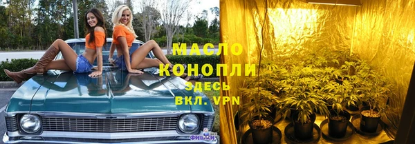 каннабис Белокуриха