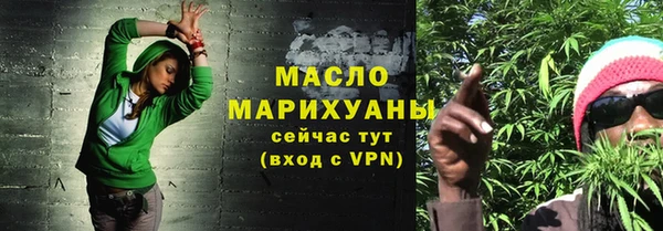 каннабис Белокуриха