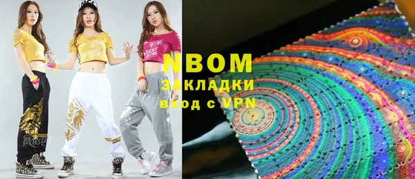 гашишное масло Козловка
