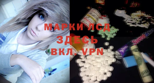 каннабис Белокуриха