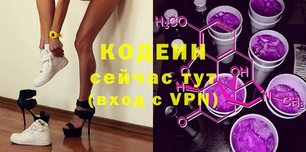 гидра Белоозёрский