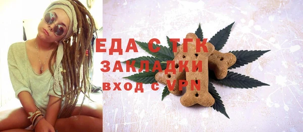 каннабис Белокуриха