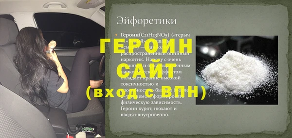 гидра Белоозёрский