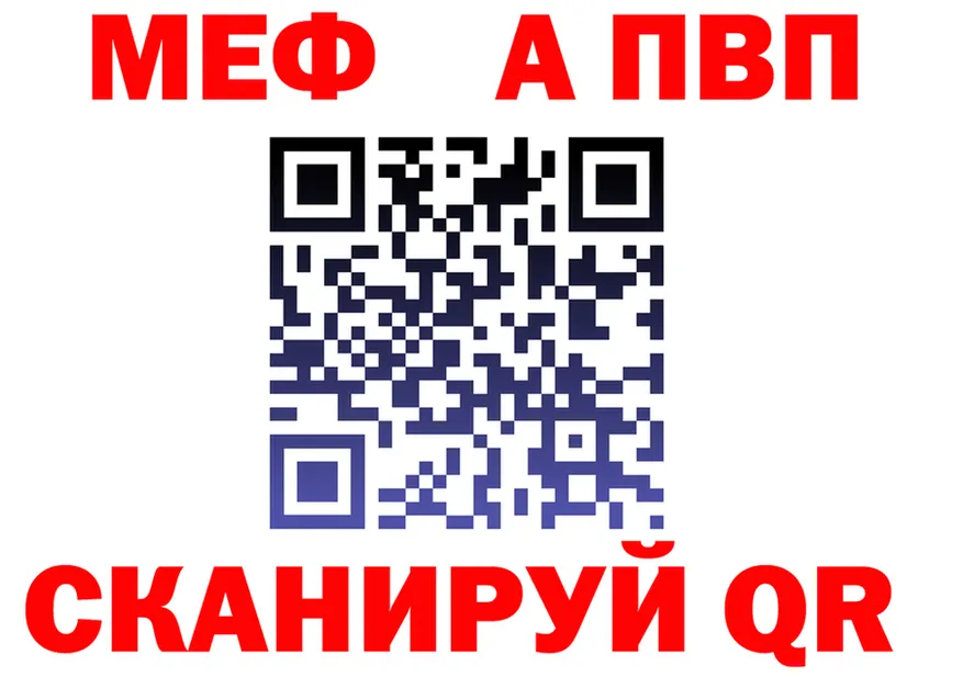 АМФ VHQ вход shop OMG Мамадыш