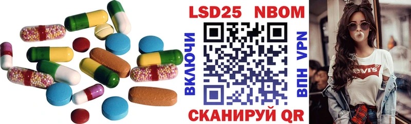 Купить где  Мамадыш  ЛСД экстази ecstasy 
