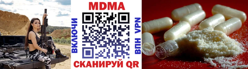 Купить где  Мамадыш  MDMA молли 