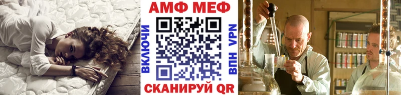 Купить закладки  Мамадыш  МЕТАМФЕТАМИН Декстрометамфетамин 99.9% 