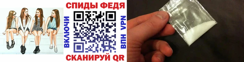 Первитин Methamphetamine Мамадыш