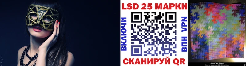 Марки N-bome 1,5мг  Купить закладки  Мамадыш 