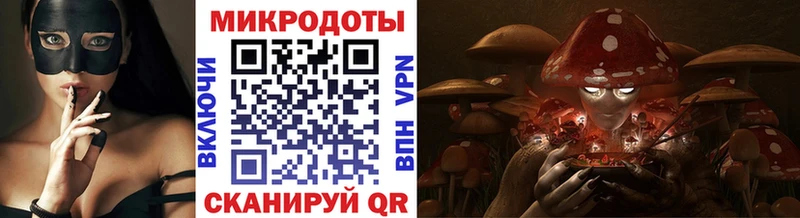Купить  Мамадыш  Галлюциногенные грибы ЛСД 