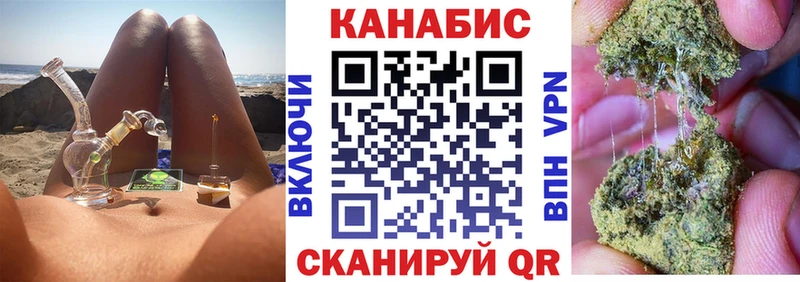 Купить где  Мамадыш  МАРИХУАНА планчик 